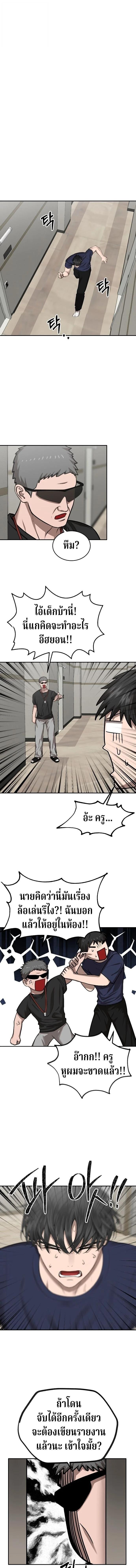 Manga-lc-com อ่านมังงะ อ่านการ์ตูน ออนไลน์ ฟรี Why You Shouldn’t Enter a Haunted House ตอนที่ 1 2 3 4 5 6 7 8 9 10 11 12 13 14 ฟรี ไม่มีโฆษณา Manga-lc - อ่าน มังงะ อ่าน การ์ตูน ออนไลน์ อ่านมังงะ ฟรี