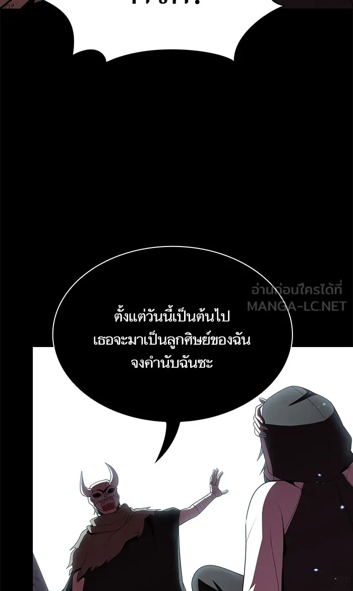 ผู้เล่นขั้นเทพแห่งหอคอยฝึกสอน ตอนที่ 46 รูปที่ 81