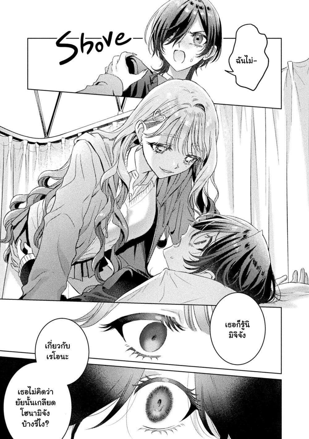 Manga-lc-com อ่านมังงะ อ่านการ์ตูน ออนไลน์ ฟรี Mietemasu yo! Aizawa-san ตอนที่ 1 2 3 4 5 6 7 8 9 10 11 12 13 14 ฟรี ไม่มีโฆษณา Manga-lc - อ่าน มังงะ อ่าน การ์ตูน ออนไลน์ อ่านมังงะ ฟรี