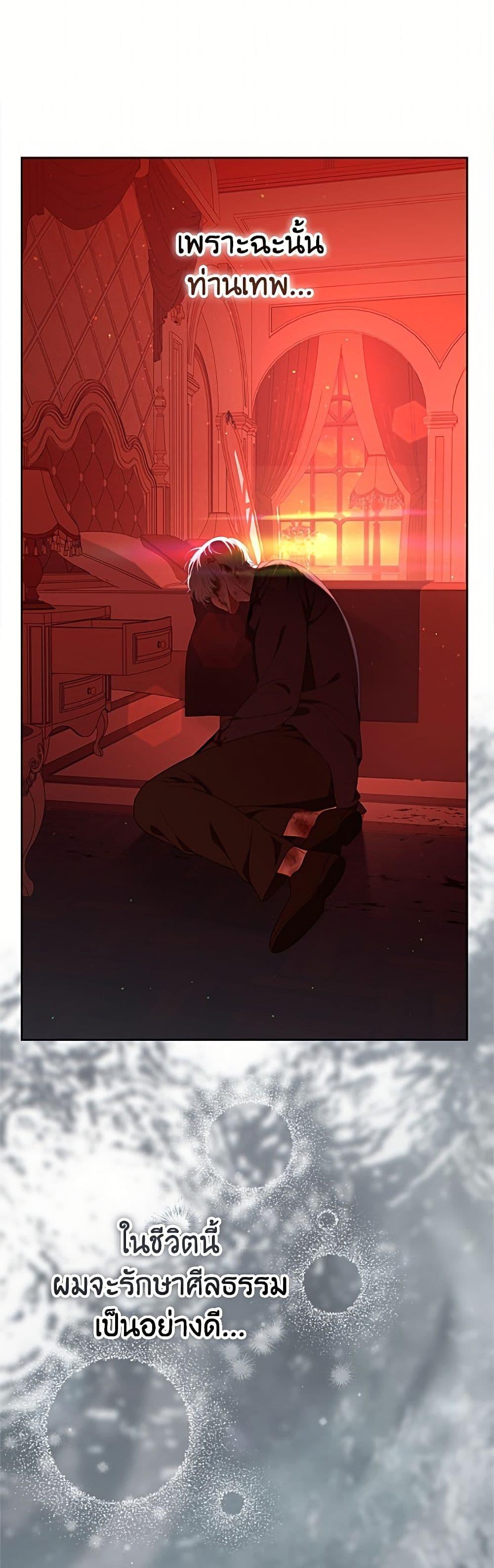 Manga-lc-com อ่านมังงะ อ่านการ์ตูน ออนไลน์ ฟรี A Transmigrator’s Privilege ตอนที่ 1 2 3 4 5 6 7 8 9 10 11 12 13 14 ฟรี ไม่มีโฆษณา Manga-lc - อ่าน มังงะ อ่าน การ์ตูน ออนไลน์ อ่านมังงะ ฟรี
