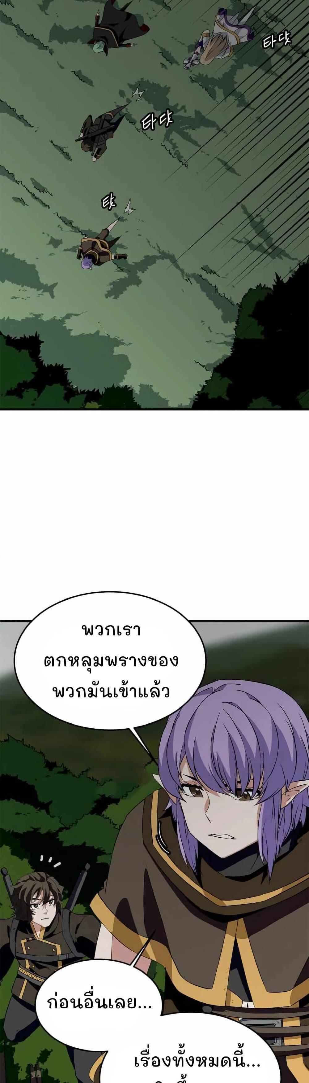 Manga-lc-com อ่านมังงะ อ่านการ์ตูน ออนไลน์ ฟรี Return of the Elemental Lord ตอนที่ 1 2 3 4 5 6 7 8 9 10 11 12 13 14 ฟรี ไม่มีโฆษณา Manga-lc - อ่าน มังงะ อ่าน การ์ตูน ออนไลน์ อ่านมังงะ ฟรี