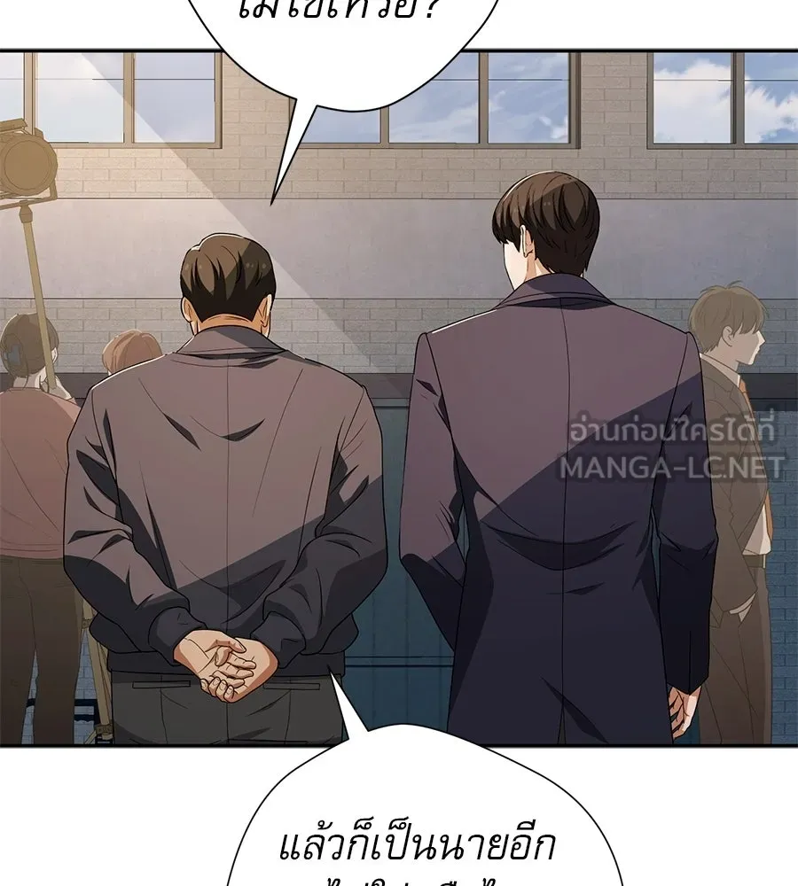 คอลเซ็นเตอร์เปลี่ยนชีวิต ตอนที่ 64 การถ่ายทำครั้งสุดท้าย รูปที่ 33