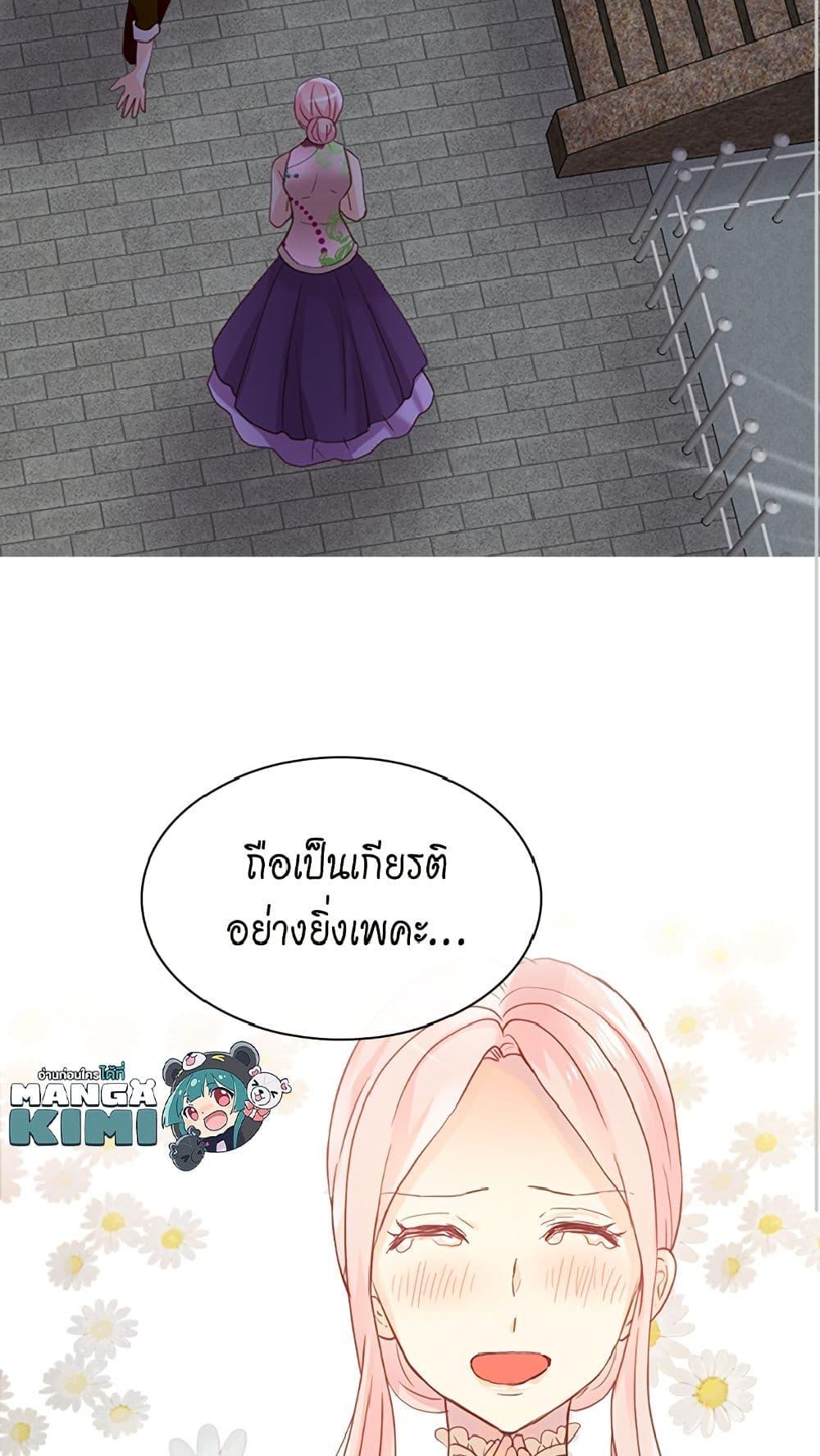 Manga-lc-com อ่านมังงะ อ่านการ์ตูน ออนไลน์ ฟรี Isekai Empress ตอนที่ 1 2 3 4 5 6 7 8 9 10 11 12 13 14 ฟรี ไม่มีโฆษณา Manga-lc - อ่าน มังงะ อ่าน การ์ตูน ออนไลน์ อ่านมังงะ ฟรี