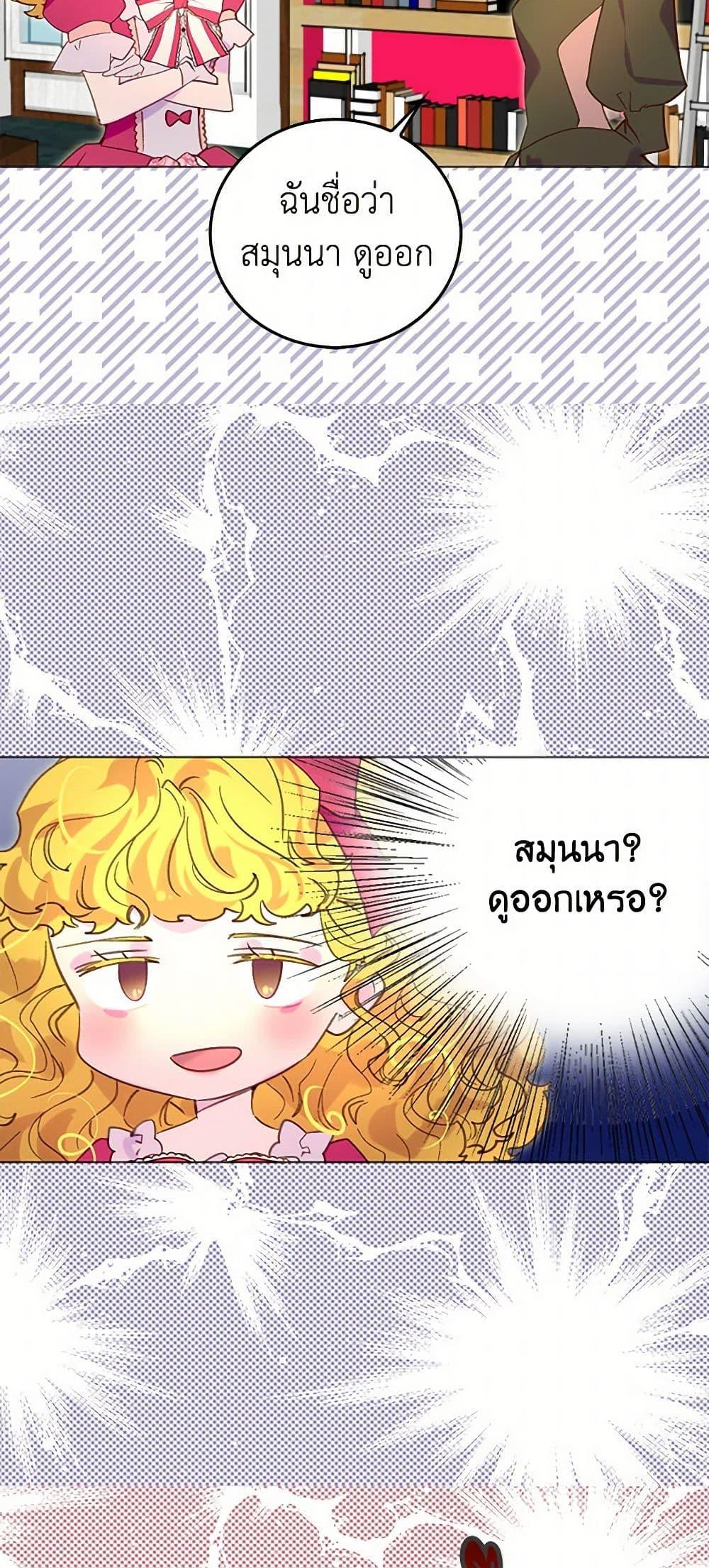 Manga-lc-com อ่านมังงะ อ่านการ์ตูน ออนไลน์ ฟรี Miss Not-So Sidekick ตอนที่ 1 2 3 4 5 6 7 8 9 10 11 12 13 14 ฟรี ไม่มีโฆษณา Manga-lc - อ่าน มังงะ อ่าน การ์ตูน ออนไลน์ อ่านมังงะ ฟรี