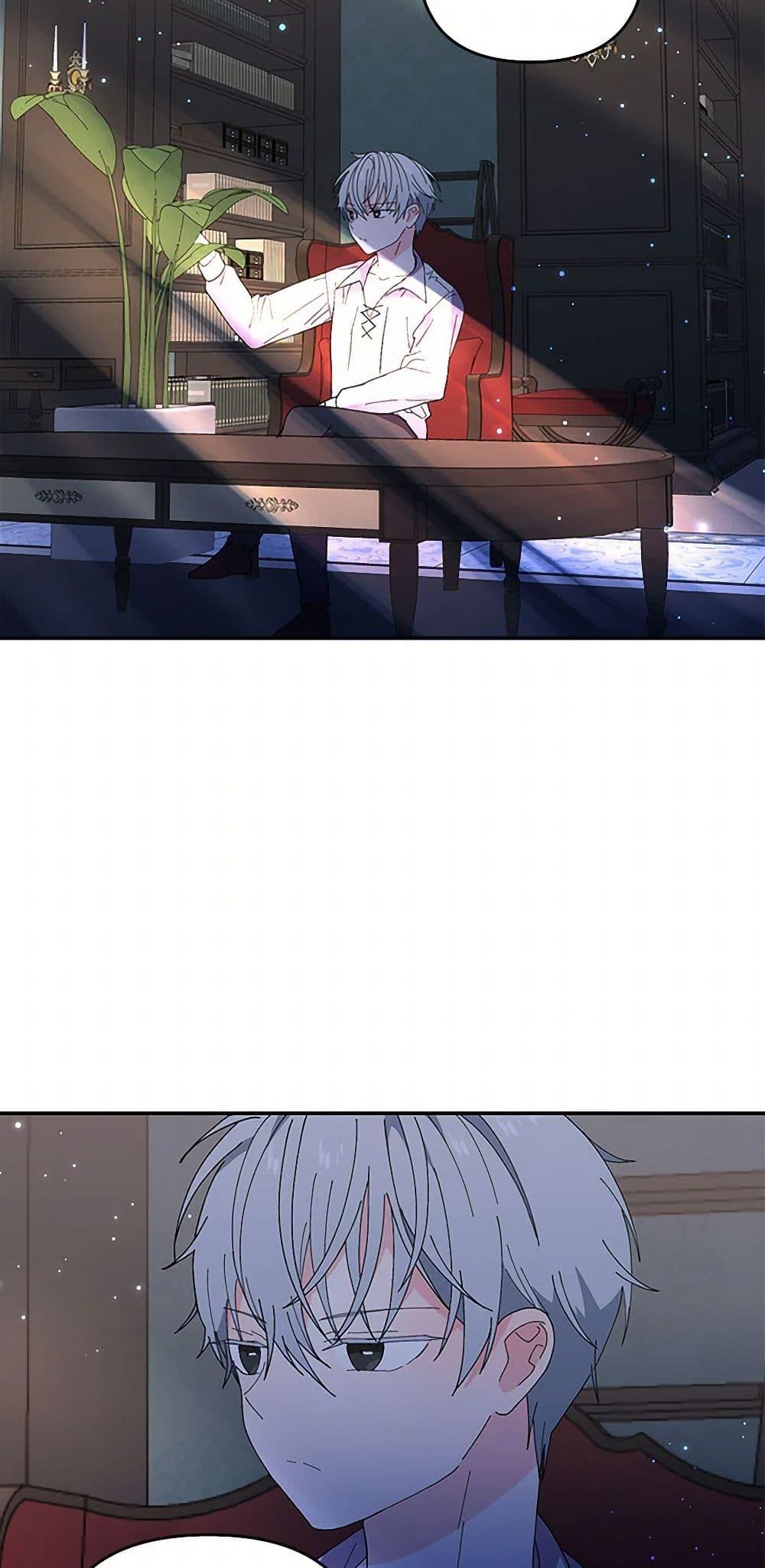 Manga-lc-com อ่านมังงะ อ่านการ์ตูน ออนไลน์ ฟรี Our Little Empress ตอนที่ 1 2 3 4 5 6 7 8 9 10 11 12 13 14 ฟรี ไม่มีโฆษณา Manga-lc - อ่าน มังงะ อ่าน การ์ตูน ออนไลน์ อ่านมังงะ ฟรี