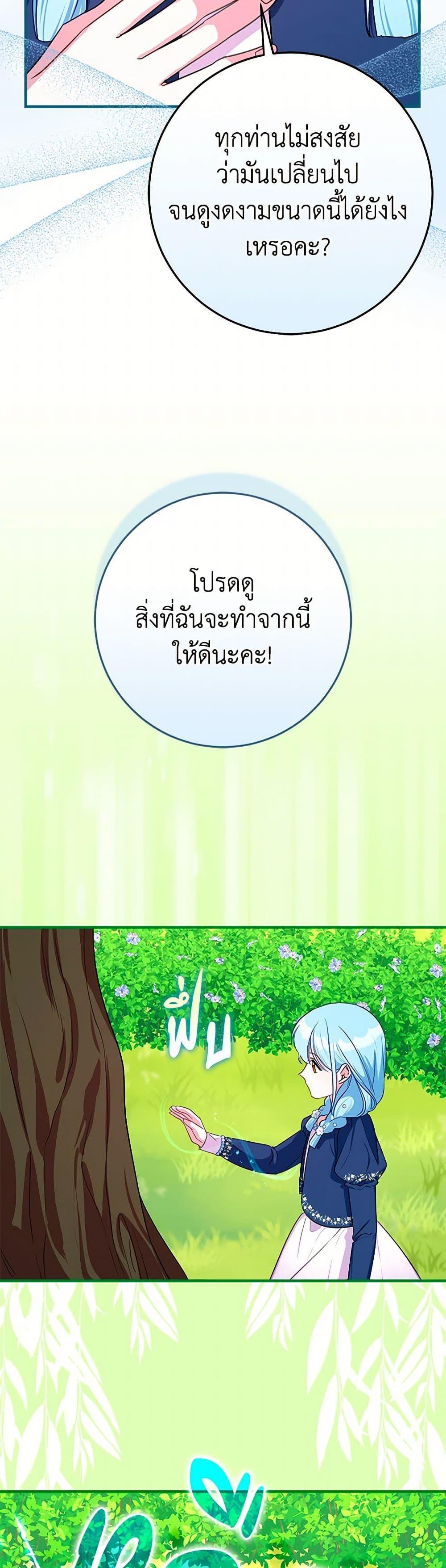 Manga-lc-com อ่านมังงะ อ่านการ์ตูน ออนไลน์ ฟรี Lady Blue Bird of the White Lion Family ตอนที่ 1 2 3 4 5 6 7 8 9 10 11 12 13 14 ฟรี ไม่มีโฆษณา Manga-lc - อ่าน มังงะ อ่าน การ์ตูน ออนไลน์ อ่านมังงะ ฟรี