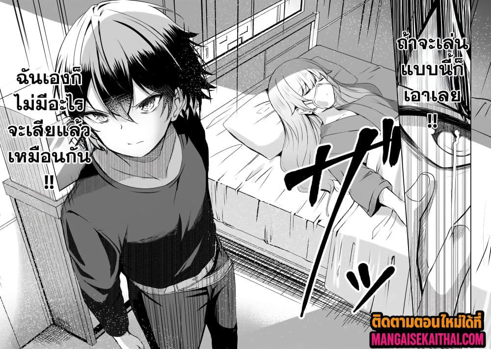 Manga-lc-com อ่านมังงะ อ่านการ์ตูน ออนไลน์ ฟรี Kai no Sekai wa Kami no Me de irodzuku ตอนที่ 1 2 3 4 5 6 7 8 9 10 11 12 13 14 ฟรี ไม่มีโฆษณา Manga-lc - อ่าน มังงะ อ่าน การ์ตูน ออนไลน์ อ่านมังงะ ฟรี