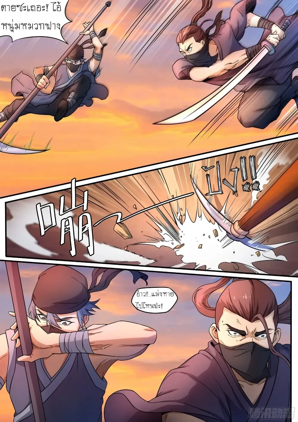 Manga-lc-com อ่านมังงะ อ่านการ์ตูน ออนไลน์ ฟรี I’m A Tycoon In The Other World ตอนที่ 1 2 3 4 5 6 7 8 9 10 11 12 13 14 ฟรี ไม่มีโฆษณา Manga-lc - อ่าน มังงะ อ่าน การ์ตูน ออนไลน์ อ่านมังงะ ฟรี