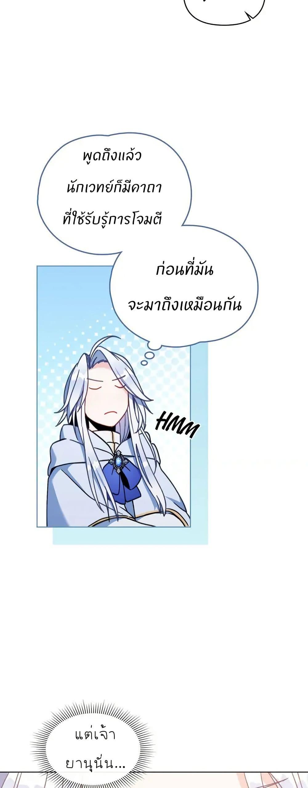 Manga-lc-com อ่านมังงะ อ่านการ์ตูน ออนไลน์ ฟรี I Can See Your Stats! ตอนที่ 1 2 3 4 5 6 7 8 9 10 11 12 13 14 ฟรี ไม่มีโฆษณา Manga-lc - อ่าน มังงะ อ่าน การ์ตูน ออนไลน์ อ่านมังงะ ฟรี