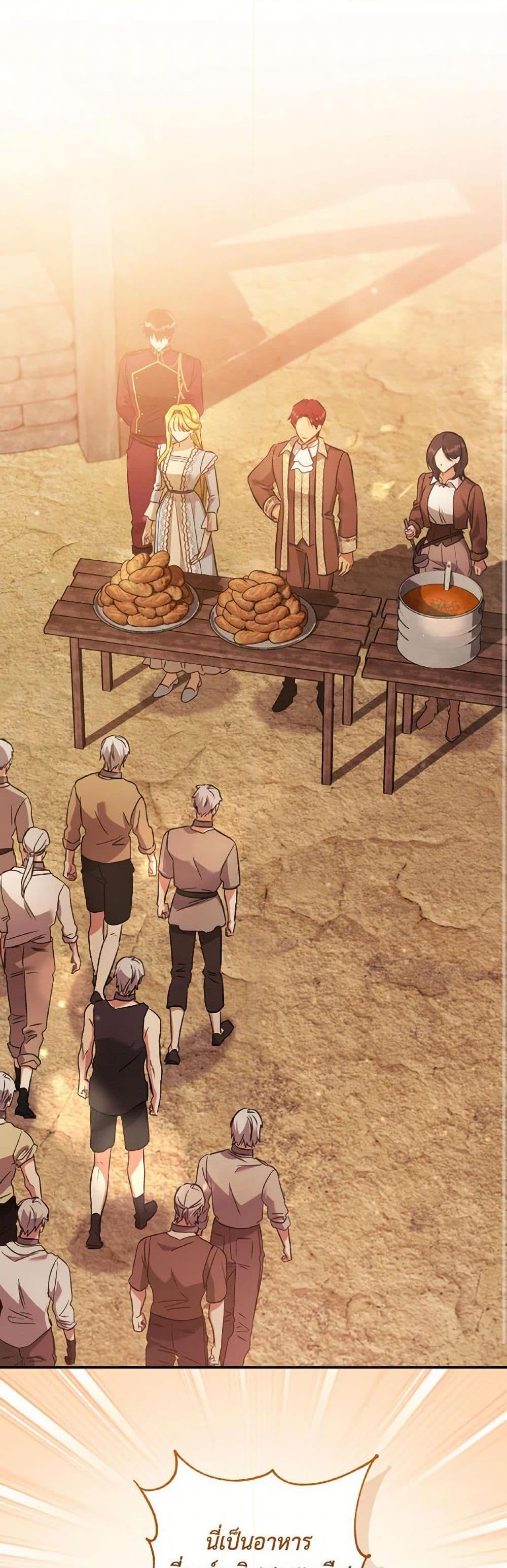 Manga-lc-com อ่านมังงะ อ่านการ์ตูน ออนไลน์ ฟรี Revolutionary Princess Eve ตอนที่ 1 2 3 4 5 6 7 8 9 10 11 12 13 14 ฟรี ไม่มีโฆษณา Manga-lc - อ่าน มังงะ อ่าน การ์ตูน ออนไลน์ อ่านมังงะ ฟรี