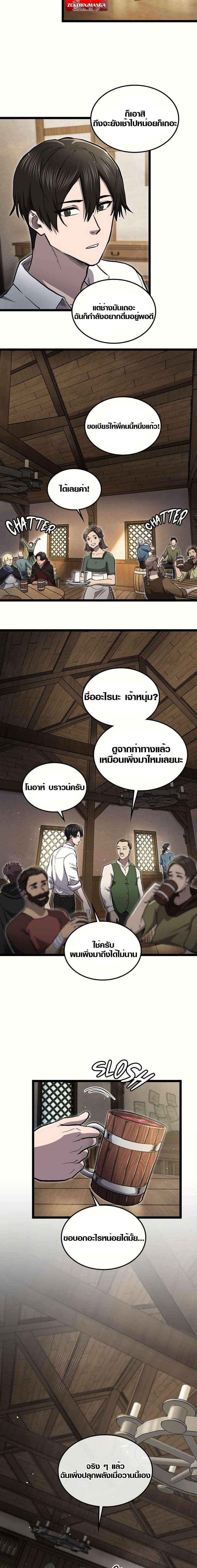 Manga-lc-com อ่านมังงะ อ่านการ์ตูน ออนไลน์ ฟรี Rise of the Devourer ตอนที่ 1 2 3 4 5 6 7 8 9 10 11 12 13 14 ฟรี ไม่มีโฆษณา Manga-lc - อ่าน มังงะ อ่าน การ์ตูน ออนไลน์ อ่านมังงะ ฟรี