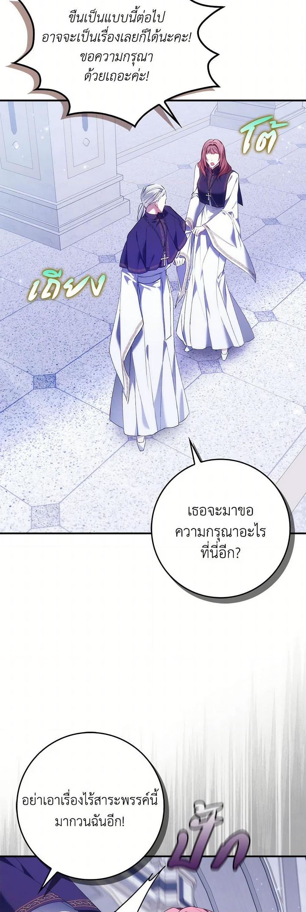 Manga-lc-com อ่านมังงะ อ่านการ์ตูน ออนไลน์ ฟรี I Won’t Pick Up The Trash I Threw Away Again ตอนที่ 1 2 3 4 5 6 7 8 9 10 11 12 13 14 ฟรี ไม่มีโฆษณา Manga-lc - อ่าน มังงะ อ่าน การ์ตูน ออนไลน์ อ่านมังงะ ฟรี
