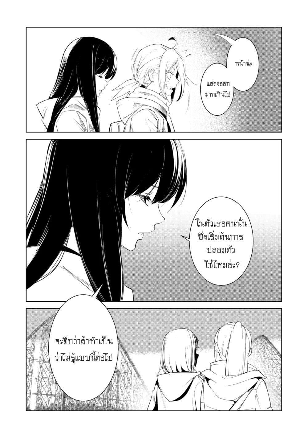 Manga-lc-com อ่านมังงะ อ่านการ์ตูน ออนไลน์ ฟรี Futsu to Bakemono ตอนที่ 1 2 3 4 5 6 7 8 9 10 11 12 13 14 ฟรี ไม่มีโฆษณา Manga-lc - อ่าน มังงะ อ่าน การ์ตูน ออนไลน์ อ่านมังงะ ฟรี