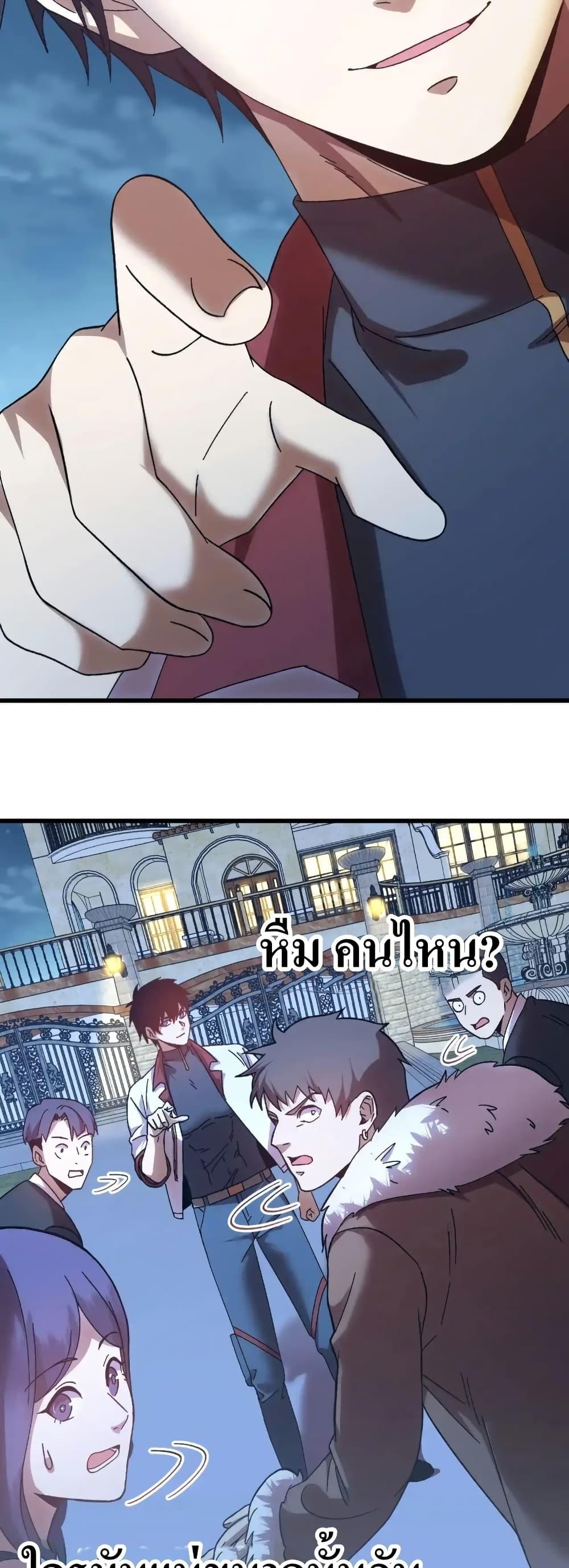 Manga-lc-com อ่านมังงะ อ่านการ์ตูน ออนไลน์ ฟรี Gao Wu Landing in the next 10,000 years ตอนที่ 1 2 3 4 5 6 7 8 9 10 11 12 13 14 ฟรี ไม่มีโฆษณา Manga-lc - อ่าน มังงะ อ่าน การ์ตูน ออนไลน์ อ่านมังงะ ฟรี