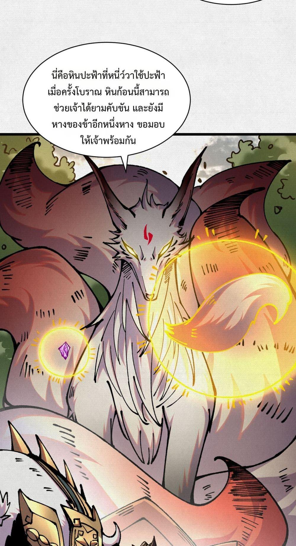 Manga-lc-com อ่านมังงะ อ่านการ์ตูน ออนไลน์ ฟรี Soul of Chi You ตอนที่ 1 2 3 4 5 6 7 8 9 10 11 12 13 14 ฟรี ไม่มีโฆษณา Manga-lc - อ่าน มังงะ อ่าน การ์ตูน ออนไลน์ อ่านมังงะ ฟรี