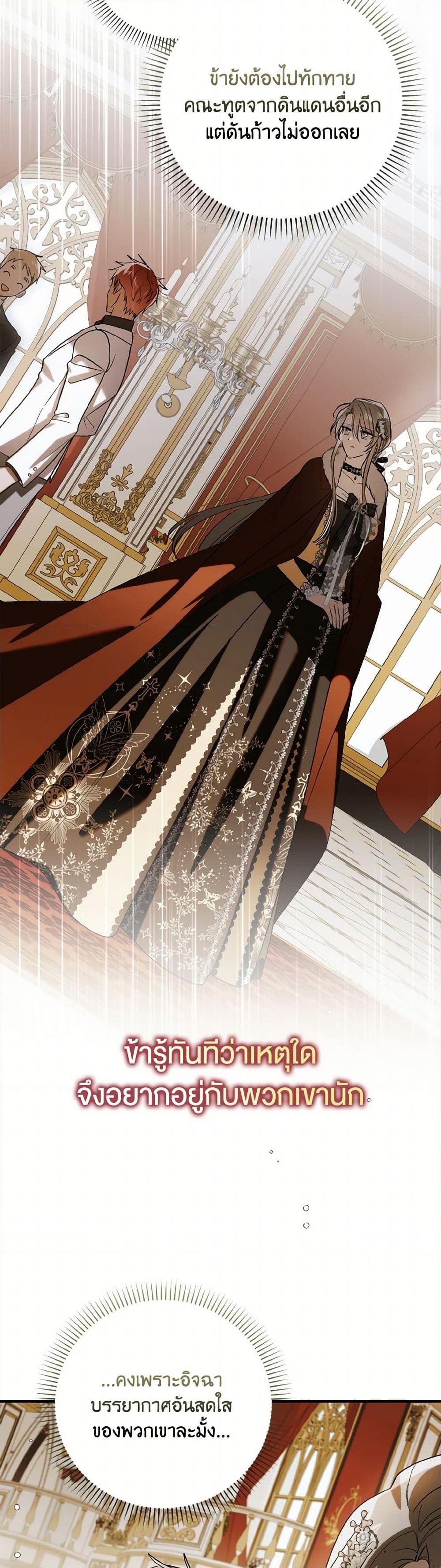 Manga-lc-com อ่านมังงะ อ่านการ์ตูน ออนไลน์ ฟรี A Way to Protect the Lovable You ตอนที่ 1 2 3 4 5 6 7 8 9 10 11 12 13 14 ฟรี ไม่มีโฆษณา Manga-lc - อ่าน มังงะ อ่าน การ์ตูน ออนไลน์ อ่านมังงะ ฟรี