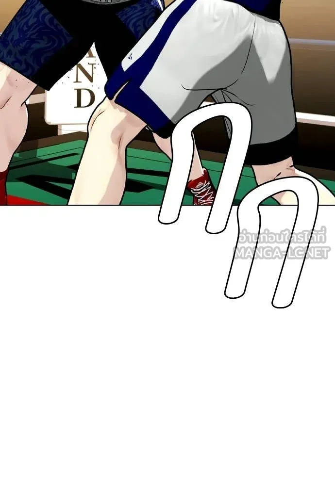 หมาหัวเน่า ตอนที่ 158 รูปที่ 97