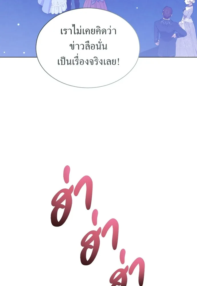 ชิงชีวิตพลิกลิขิตชะตา ตอนที่ 245. งานเลี้ยงสุดท้าย รูปที่ 136