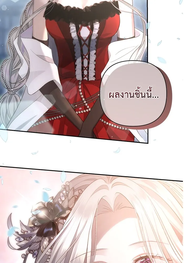 เกมรักด่านสุดท้ายจับนายพระเอก ตอนที่ 5 รูปที่ 101