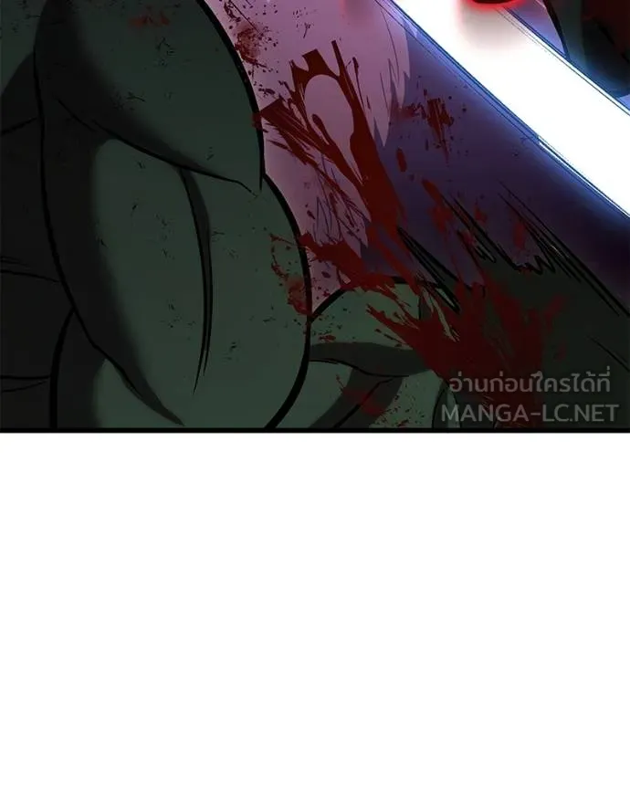 โทษที พื้นที่นี้ ตอนที่ 14 รูปที่ 261