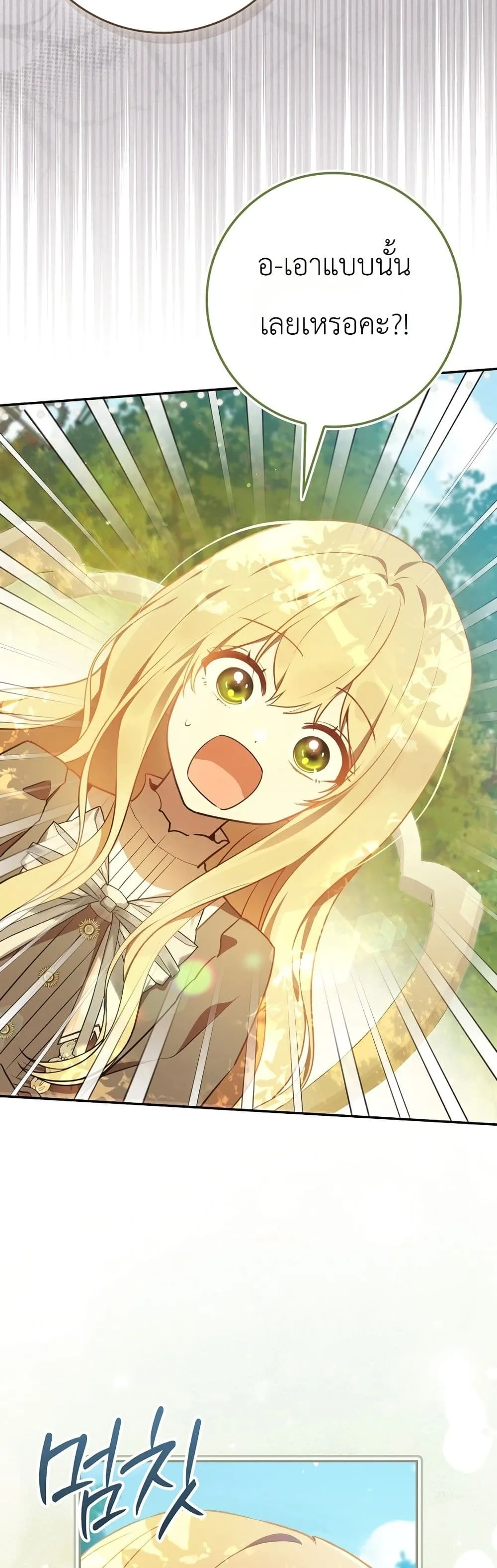 Manga-lc-com อ่านมังงะ อ่านการ์ตูน ออนไลน์ ฟรี Marked as the Tyrant’s Daughter-in-Law ตอนที่ 1 2 3 4 5 6 7 8 9 10 11 12 13 14 ฟรี ไม่มีโฆษณา Manga-lc - อ่าน มังงะ อ่าน การ์ตูน ออนไลน์ อ่านมังงะ ฟรี