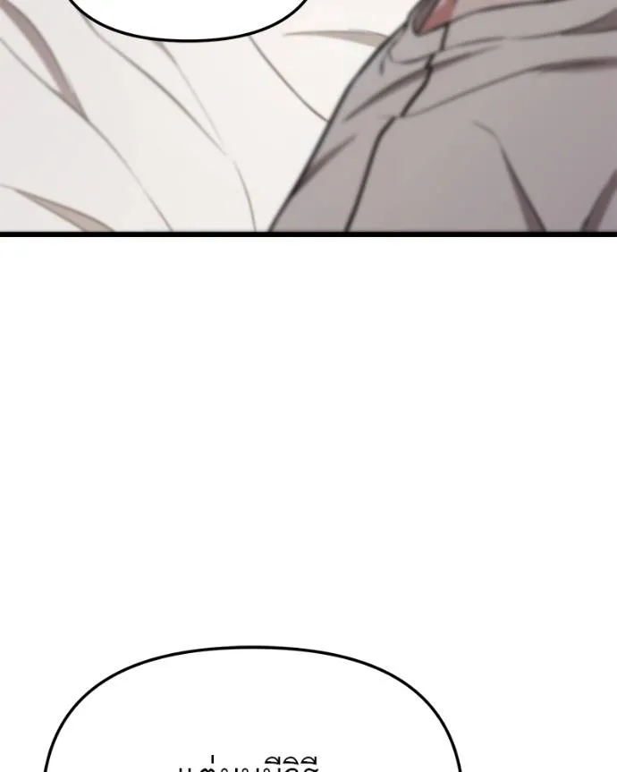 โทษที พื้นที่นี้ ตอนที่ 13 รูปที่ 124