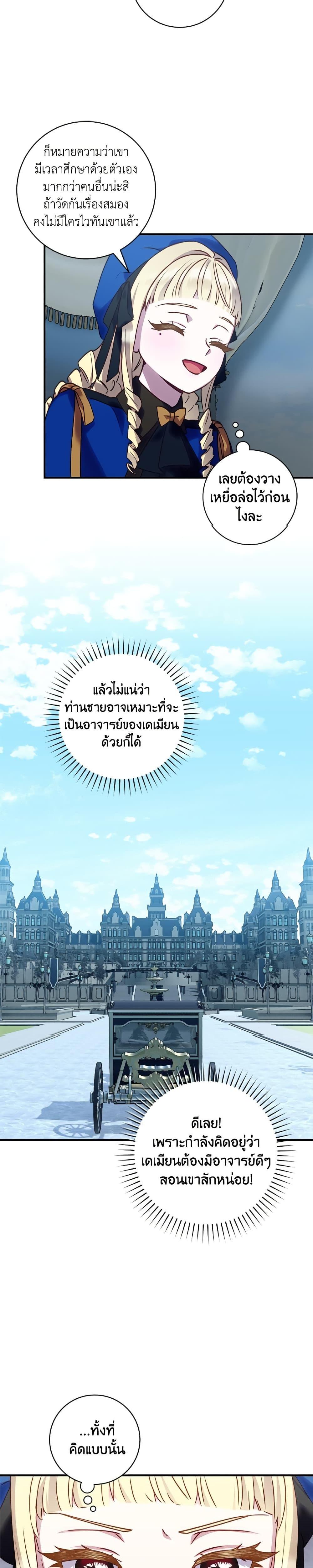 Manga-lc-com อ่านมังงะ อ่านการ์ตูน ออนไลน์ ฟรี I’ll Predict Your Happy Ending ตอนที่ 1 2 3 4 5 6 7 8 9 10 11 12 13 14 ฟรี ไม่มีโฆษณา Manga-lc - อ่าน มังงะ อ่าน การ์ตูน ออนไลน์ อ่านมังงะ ฟรี