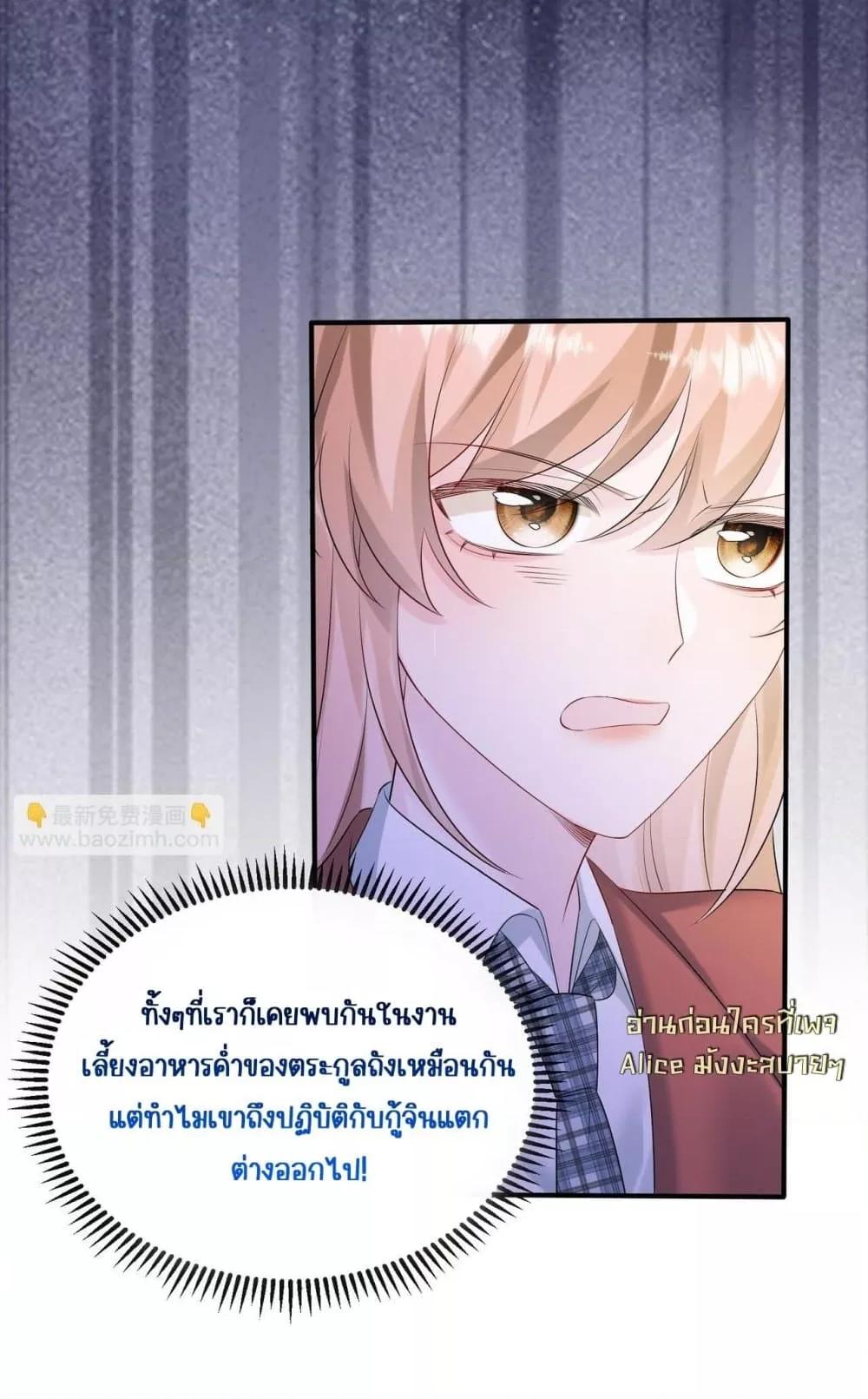 Manga-lc-com อ่านมังงะ อ่านการ์ตูน ออนไลน์ ฟรี Dressedasthe ตอนที่ 1 2 3 4 5 6 7 8 9 10 11 12 13 14 ฟรี ไม่มีโฆษณา Manga-lc - อ่าน มังงะ อ่าน การ์ตูน ออนไลน์ อ่านมังงะ ฟรี