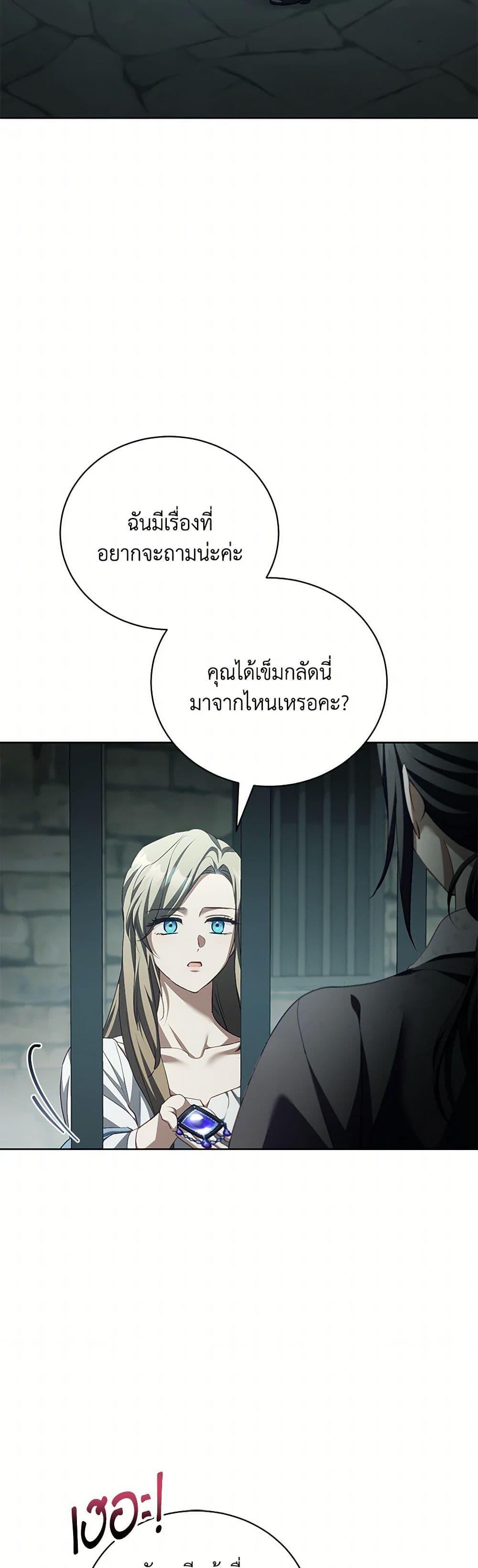 Manga-lc-com อ่านมังงะ อ่านการ์ตูน ออนไลน์ ฟรี Childcare Diary With The Villain ตอนที่ 1 2 3 4 5 6 7 8 9 10 11 12 13 14 ฟรี ไม่มีโฆษณา Manga-lc - อ่าน มังงะ อ่าน การ์ตูน ออนไลน์ อ่านมังงะ ฟรี