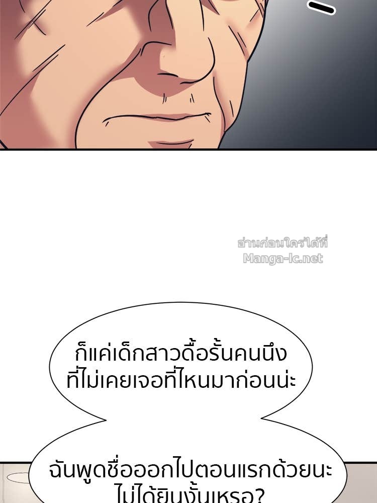 Doujin-Lc- อ่าน โดจิน มังฮวา เกาหลี ญี่ปุ่น จีน แปลไทย โคตรแกร่ง ตอนที่ 1 2 3 4 5 6 7 8 9 10 11 12 13 14 ฟรี ไม่มีโฆษณา อ่าน โดจิน Manhwa เกาหลี ญี่ปุ่น จีน เรามีครบ คัดมาให้เน้นๆ โดจิน 18+ รับประกันความฟินโดย Doujin Lc