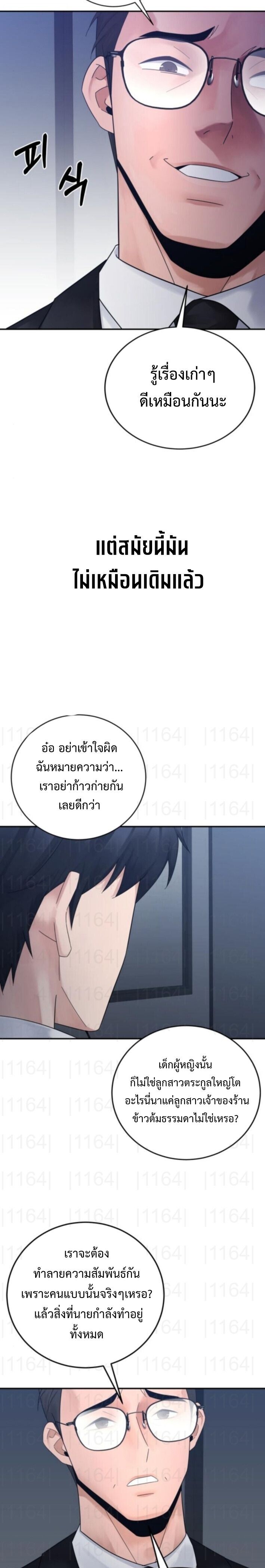 Manga-lc-com อ่านมังงะ อ่านการ์ตูน ออนไลน์ ฟรี The Reincarnated Cop Who Strikes With Wealth ตอนที่ 1 2 3 4 5 6 7 8 9 10 11 12 13 14 ฟรี ไม่มีโฆษณา Manga-lc - อ่าน มังงะ อ่าน การ์ตูน ออนไลน์ อ่านมังงะ ฟรี
