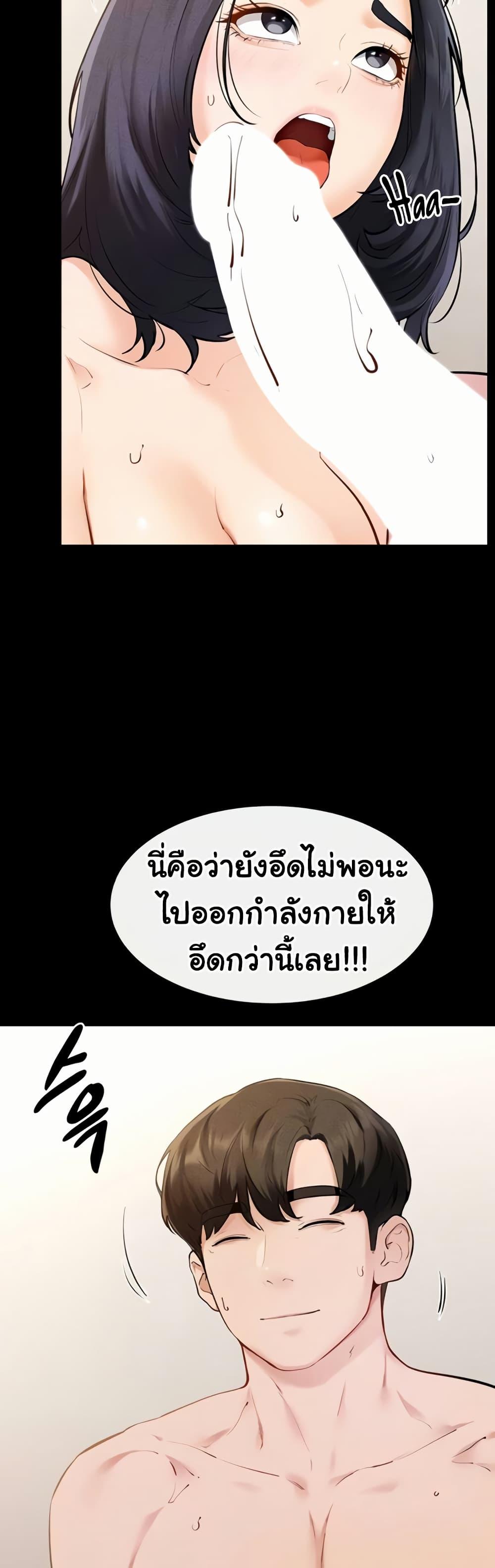 Doujin-Lc- อ่าน โดจิน มังฮวา เกาหลี ญี่ปุ่น จีน แปลไทย My New Family Treats ตอนที่ 1 2 3 4 5 6 7 8 9 10 11 12 13 14 ฟรี ไม่มีโฆษณา อ่าน โดจิน Manhwa เกาหลี ญี่ปุ่น จีน เรามีครบ คัดมาให้เน้นๆ โดจิน 18+ รับประกันความฟินโดย  Doujin Lc
