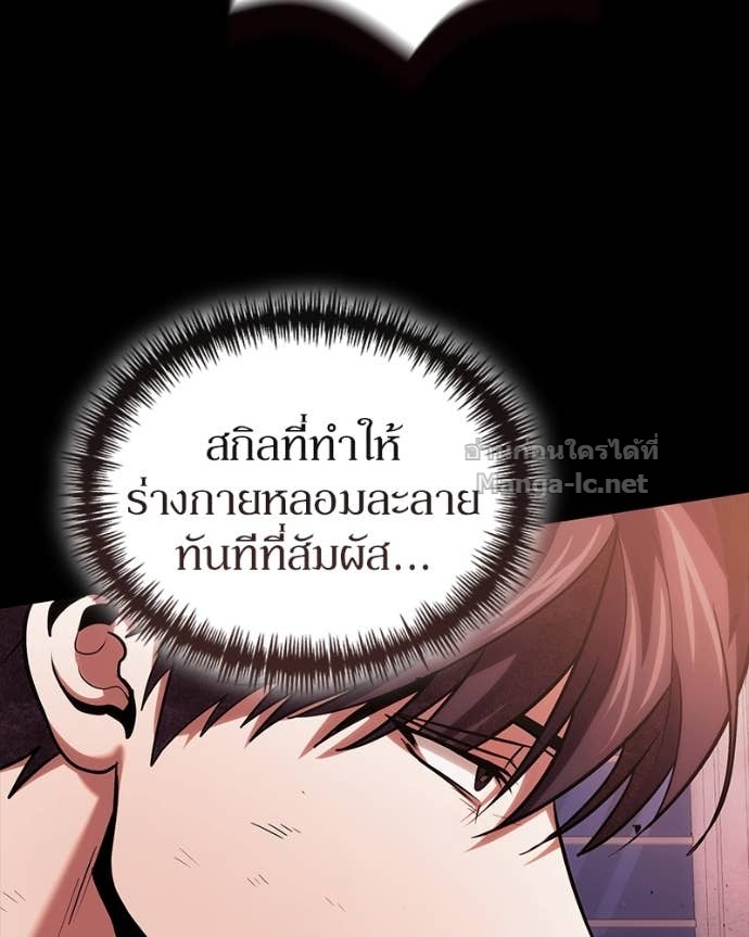 Doujin-Lc- อ่าน โดจิน มังฮวา เกาหลี ญี่ปุ่น จีน แปลไทย ฮีลเลอร์กำมะลอ ตอนที่ 1 2 3 4 5 6 7 8 9 10 11 12 13 14 ฟรี ไม่มีโฆษณา อ่าน โดจิน Manhwa เกาหลี ญี่ปุ่น จีน เรามีครบ คัดมาให้เน้นๆ โดจิน 18+ รับประกันความฟินโดย Doujin Lc