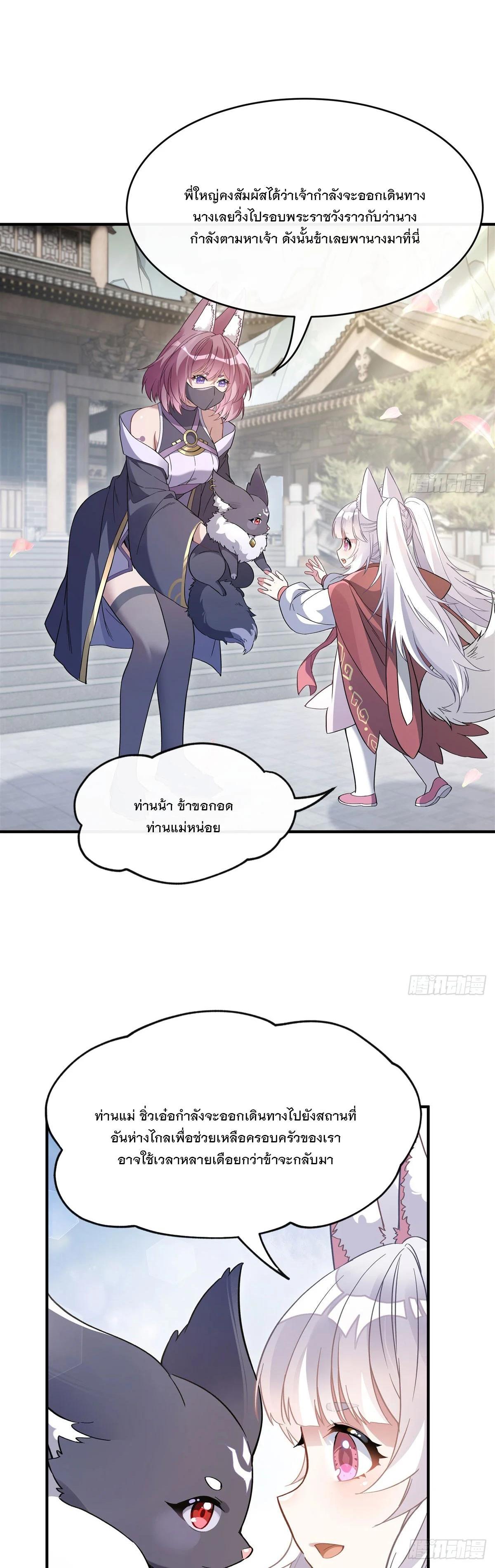 Manga-lc-com อ่านมังงะ อ่านการ์ตูน ออนไลน์ ฟรี My Female Disciples are all Future Masters of the Heavens ตอนที่ 1 2 3 4 5 6 7 8 9 10 11 12 13 14 ฟรี ไม่มีโฆษณา Manga-lc - อ่าน มังงะ อ่าน การ์ตูน ออนไลน์ อ่านมังงะ ฟรี