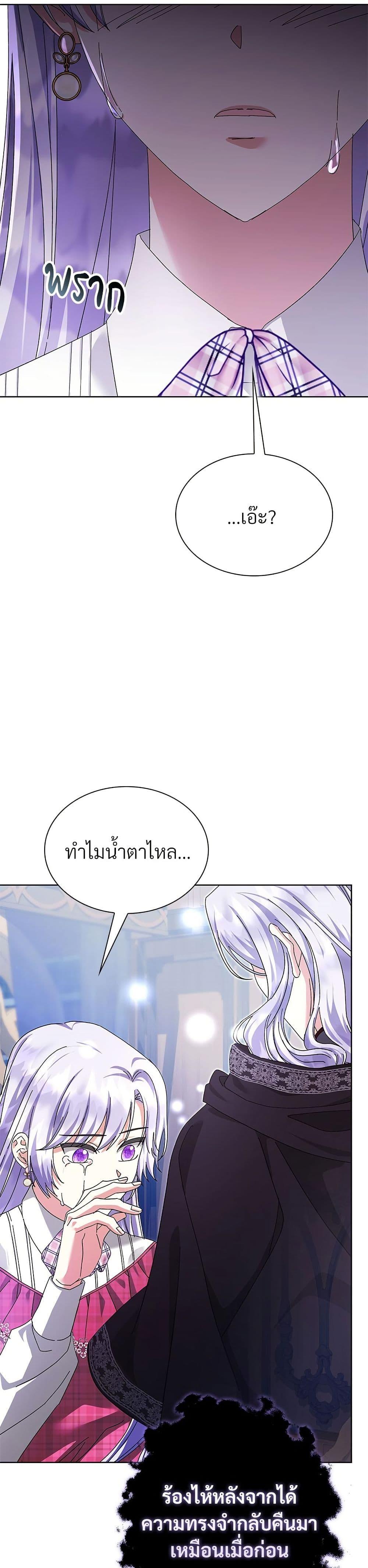 Manga-lc-com อ่านมังงะ อ่านการ์ตูน ออนไลน์ ฟรี The Return of the Ex-Wife ตอนที่ 1 2 3 4 5 6 7 8 9 10 11 12 13 14 ฟรี ไม่มีโฆษณา Manga-lc - อ่าน มังงะ อ่าน การ์ตูน ออนไลน์ อ่านมังงะ ฟรี