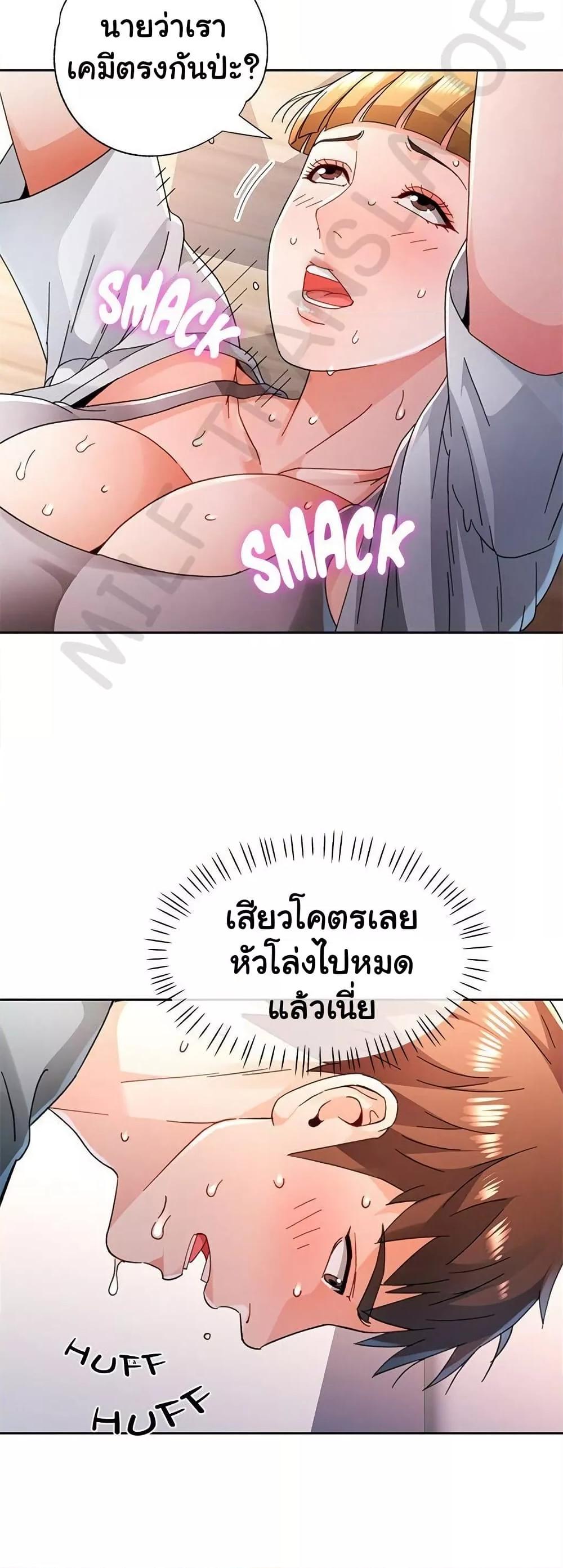 Doujin-Lc- อ่าน โดจิน มังฮวา เกาหลี ญี่ปุ่น จีน แปลไทย Wait, I’m a Married Woman! ตอนที่ 1 2 3 4 5 6 7 8 9 10 11 12 13 14 ฟรี ไม่มีโฆษณา อ่าน โดจิน Manhwa เกาหลี ญี่ปุ่น จีน เรามีครบ คัดมาให้เน้นๆ โดจิน 18+ รับประกันความฟินโดย  Doujin Lc