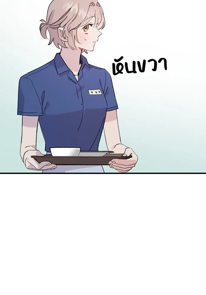 รักน้ำ รักปลา รักเธอนะ ตอนที่ 18 ปลาหลบหน้า รูปที่ 76