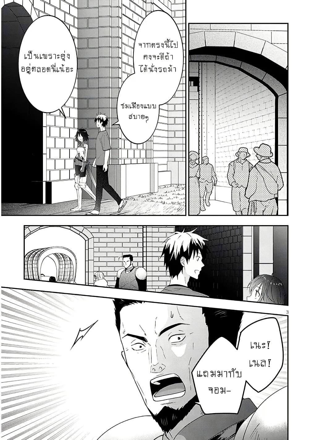 Manga-lc-com อ่านมังงะ อ่านการ์ตูน ออนไลน์ ฟรี Maou ni Natta node, Dungeon Tsukutte Jingai Musume to Honobono suru ตอนที่ 1 2 3 4 5 6 7 8 9 10 11 12 13 14 ฟรี ไม่มีโฆษณา Manga-lc - อ่าน มังงะ อ่าน การ์ตูน ออนไลน์ อ่านมังงะ ฟรี