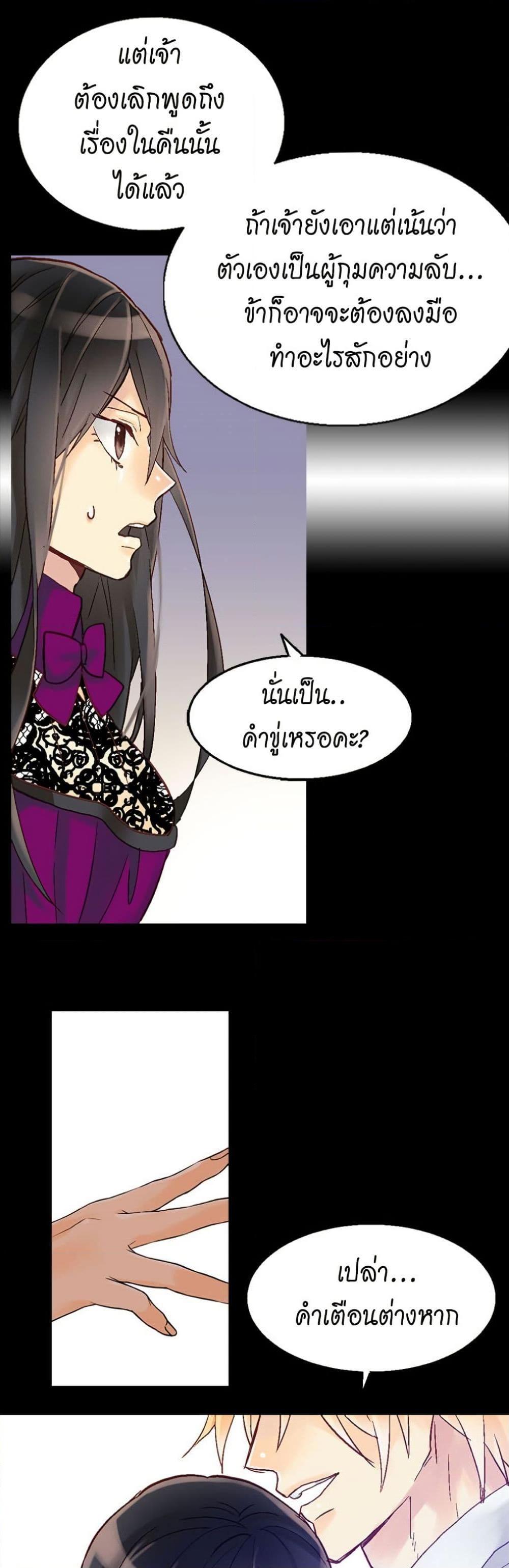 Manga-lc-com อ่านมังงะ อ่านการ์ตูน ออนไลน์ ฟรี Isekai Empress ตอนที่ 1 2 3 4 5 6 7 8 9 10 11 12 13 14 ฟรี ไม่มีโฆษณา Manga-lc - อ่าน มังงะ อ่าน การ์ตูน ออนไลน์ อ่านมังงะ ฟรี