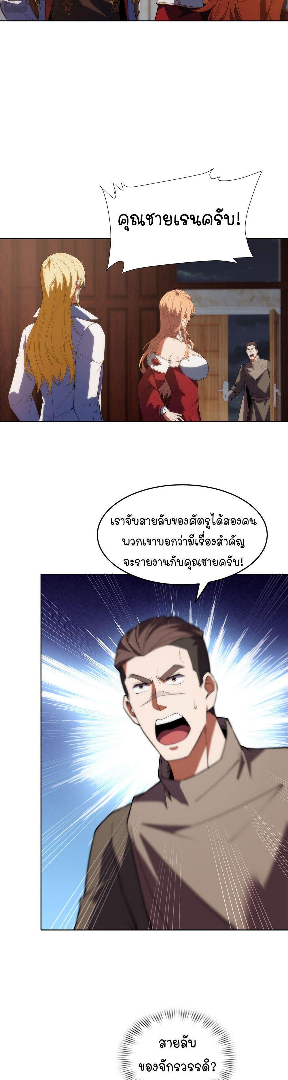 Manga-lc-com อ่านมังงะ อ่านการ์ตูน ออนไลน์ ฟรี Forging An Industrial Empire In A Magical World ตอนที่ 1 2 3 4 5 6 7 8 9 10 11 12 13 14 ฟรี ไม่มีโฆษณา Manga-lc - อ่าน มังงะ อ่าน การ์ตูน ออนไลน์ อ่านมังงะ ฟรี