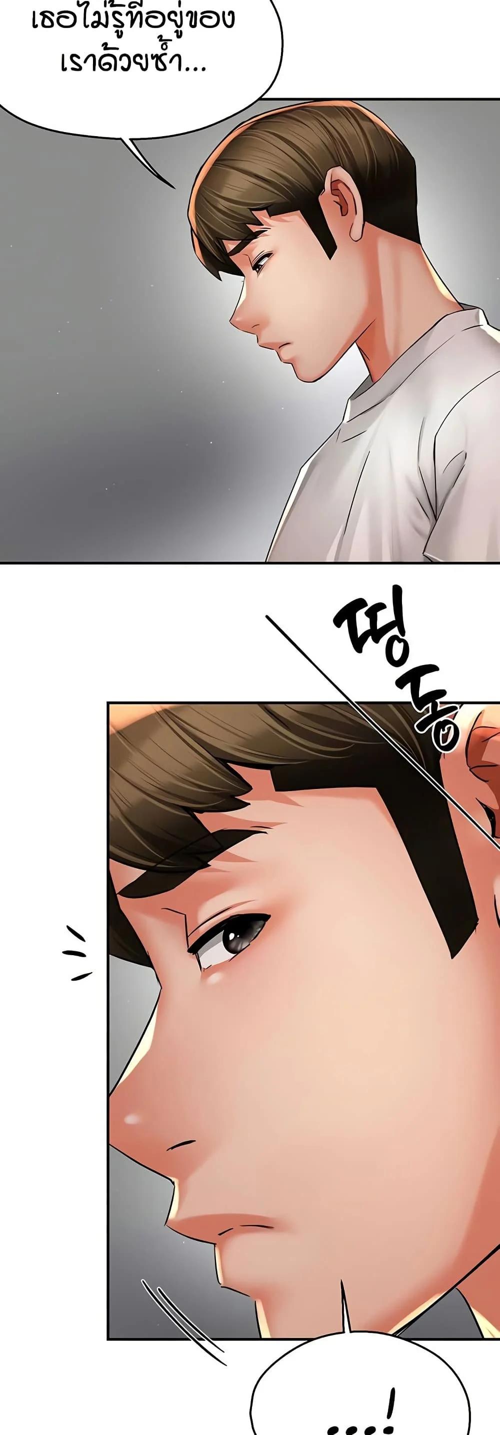 Doujin-Lc- อ่าน โดจิน มังฮวา เกาหลี ญี่ปุ่น จีน แปลไทย Yogurt Delivery ตอนที่ 1 2 3 4 5 6 7 8 9 10 11 12 13 14 ฟรี ไม่มีโฆษณา อ่าน โดจิน Manhwa เกาหลี ญี่ปุ่น จีน เรามีครบ คัดมาให้เน้นๆ โดจิน 18+ รับประกันความฟินโดย  Doujin Lc