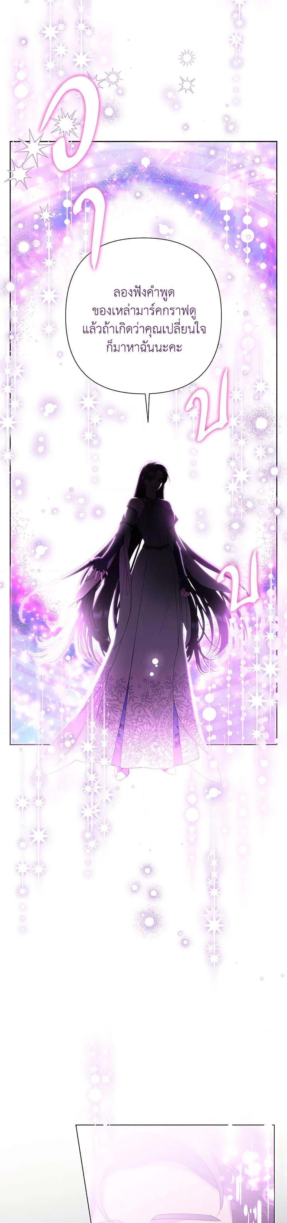 Manga-lc-com อ่านมังงะ อ่านการ์ตูน ออนไลน์ ฟรี Today the Villainess Has Fun Again ตอนที่ 1 2 3 4 5 6 7 8 9 10 11 12 13 14 ฟรี ไม่มีโฆษณา Manga-lc - อ่าน มังงะ อ่าน การ์ตูน ออนไลน์ อ่านมังงะ ฟรี