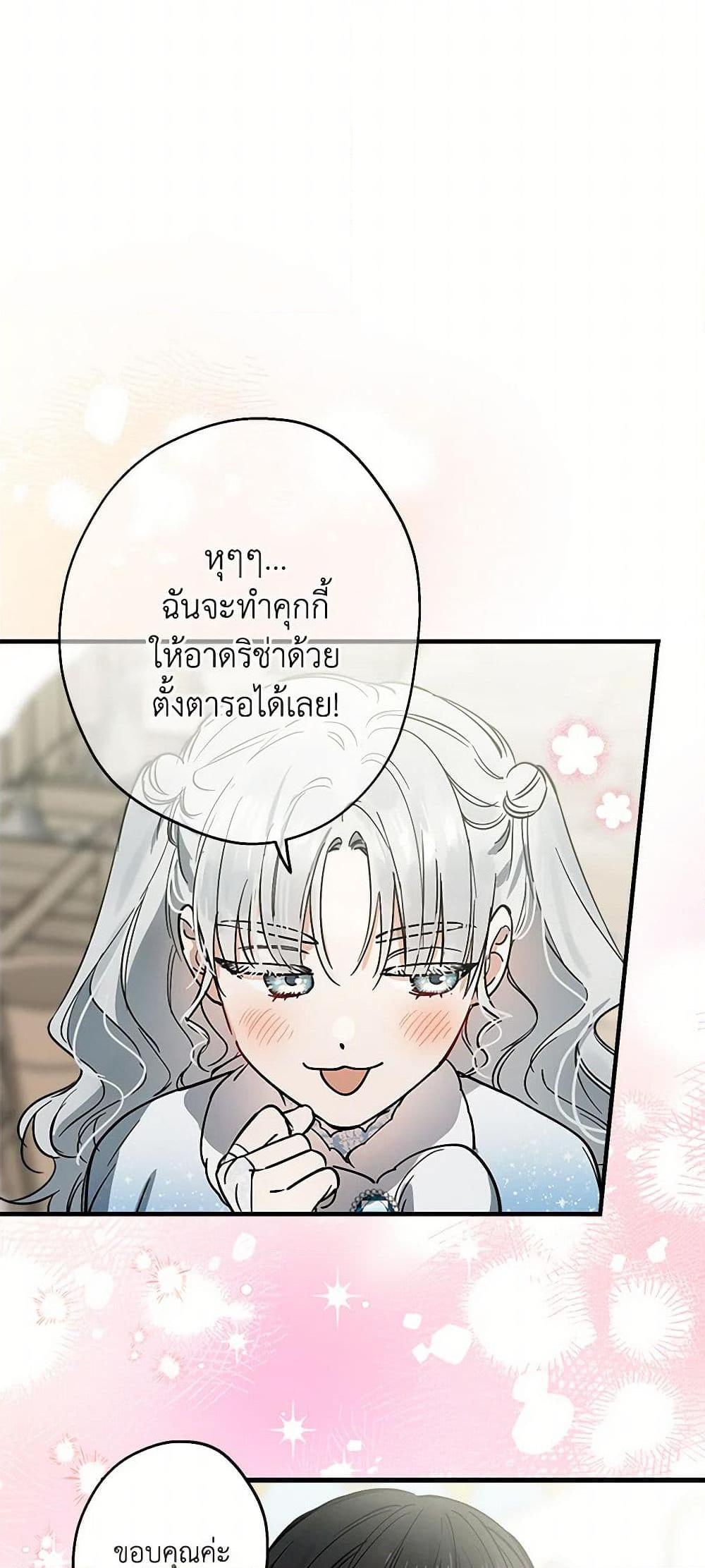 Manga-lc-com อ่านมังงะ อ่านการ์ตูน ออนไลน์ ฟรี The Strongest Characters in the World are Obsessed With Me ตอนที่ 1 2 3 4 5 6 7 8 9 10 11 12 13 14 ฟรี ไม่มีโฆษณา Manga-lc - อ่าน มังงะ อ่าน การ์ตูน ออนไลน์ อ่านมังงะ ฟรี
