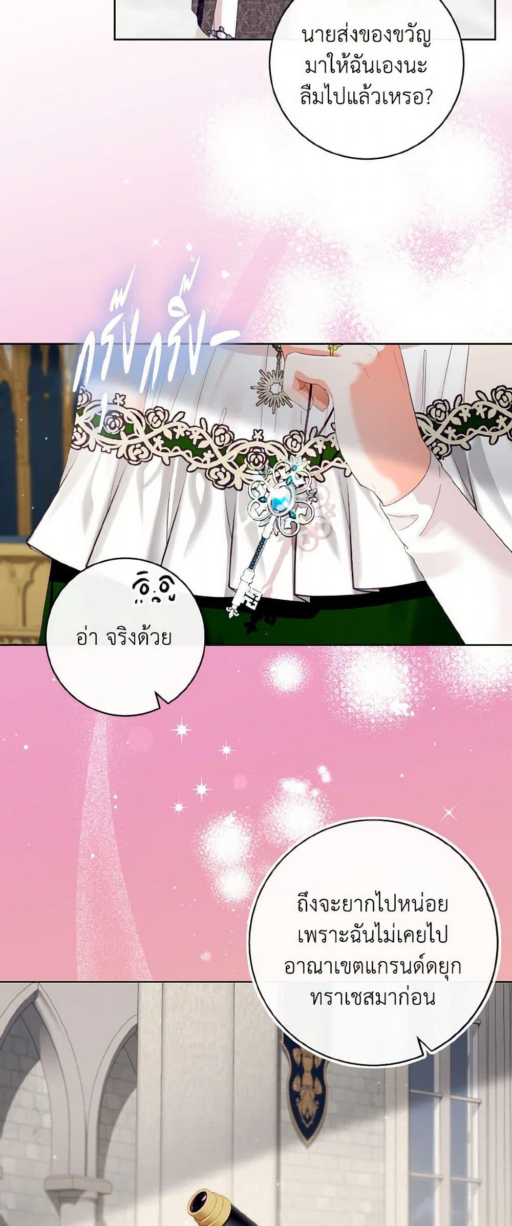 Manga-lc-com อ่านมังงะ อ่านการ์ตูน ออนไลน์ ฟรี I Will Remove Them From My Life ตอนที่ 1 2 3 4 5 6 7 8 9 10 11 12 13 14 ฟรี ไม่มีโฆษณา Manga-lc - อ่าน มังงะ อ่าน การ์ตูน ออนไลน์ อ่านมังงะ ฟรี