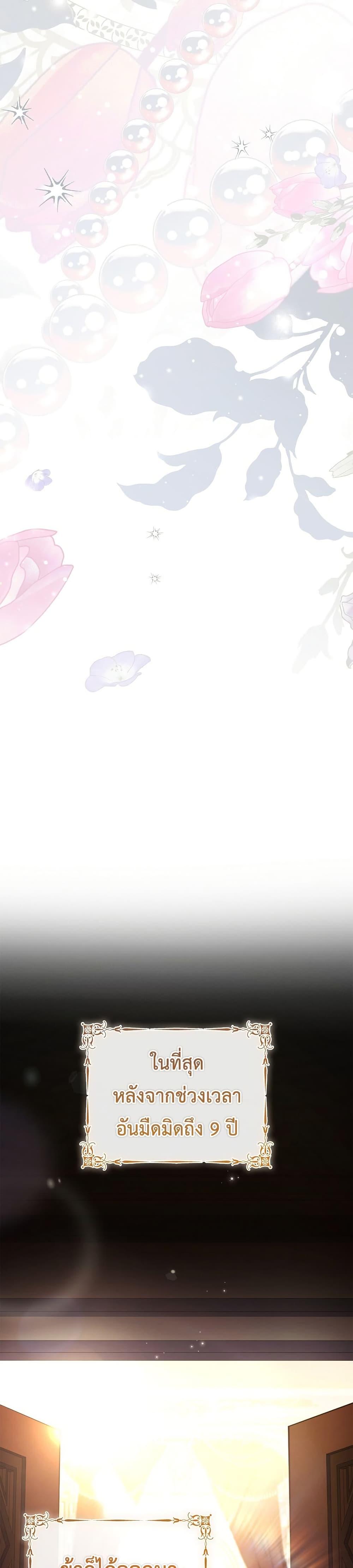 Manga-lc-com อ่านมังงะ อ่านการ์ตูน ออนไลน์ ฟรี The Father and the Daughter ตอนที่ 1 2 3 4 5 6 7 8 9 10 11 12 13 14 ฟรี ไม่มีโฆษณา Manga-lc - อ่าน มังงะ อ่าน การ์ตูน ออนไลน์ อ่านมังงะ ฟรี