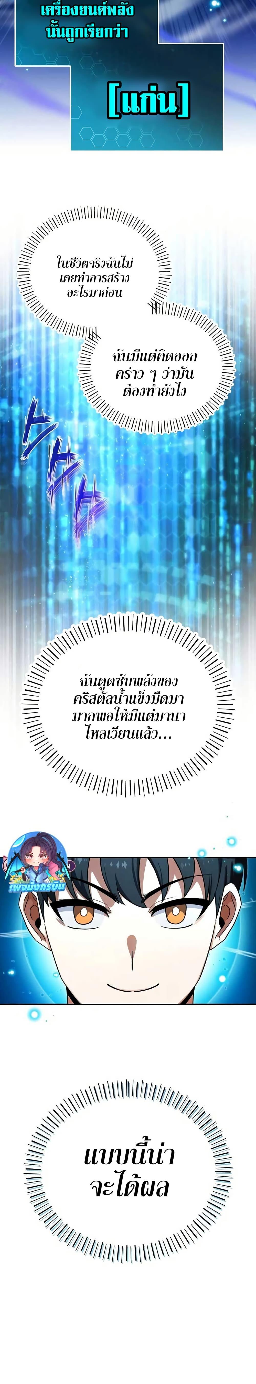 Manga-lc-com อ่านมังงะ อ่านการ์ตูน ออนไลน์ ฟรี The Support Ate it All ตอนที่ 1 2 3 4 5 6 7 8 9 10 11 12 13 14 ฟรี ไม่มีโฆษณา Manga-lc - อ่าน มังงะ อ่าน การ์ตูน ออนไลน์ อ่านมังงะ ฟรี