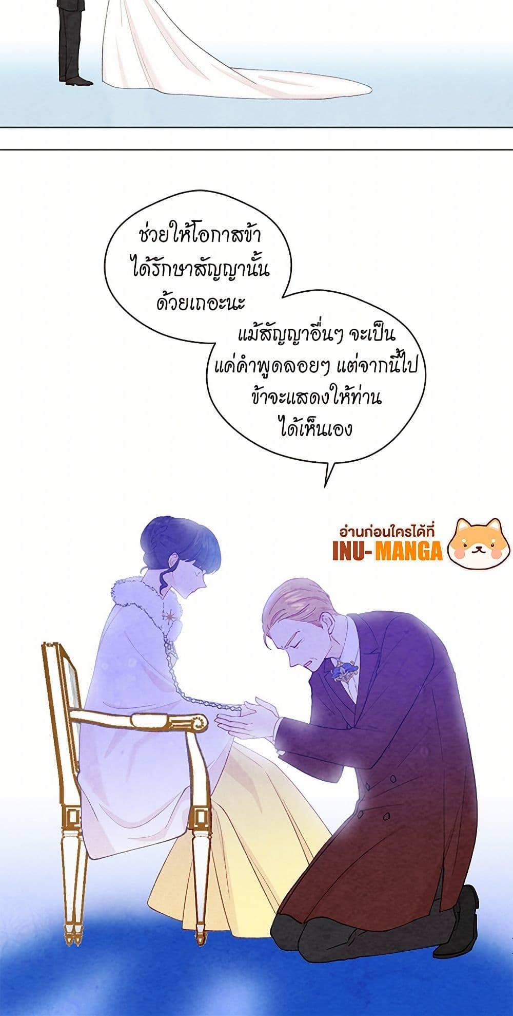 Manga-lc-com อ่านมังงะ อ่านการ์ตูน ออนไลน์ ฟรี Iris – The Lady and Her Smartphone ตอนที่ 1 2 3 4 5 6 7 8 9 10 11 12 13 14 ฟรี ไม่มีโฆษณา Manga-lc - อ่าน มังงะ อ่าน การ์ตูน ออนไลน์ อ่านมังงะ ฟรี