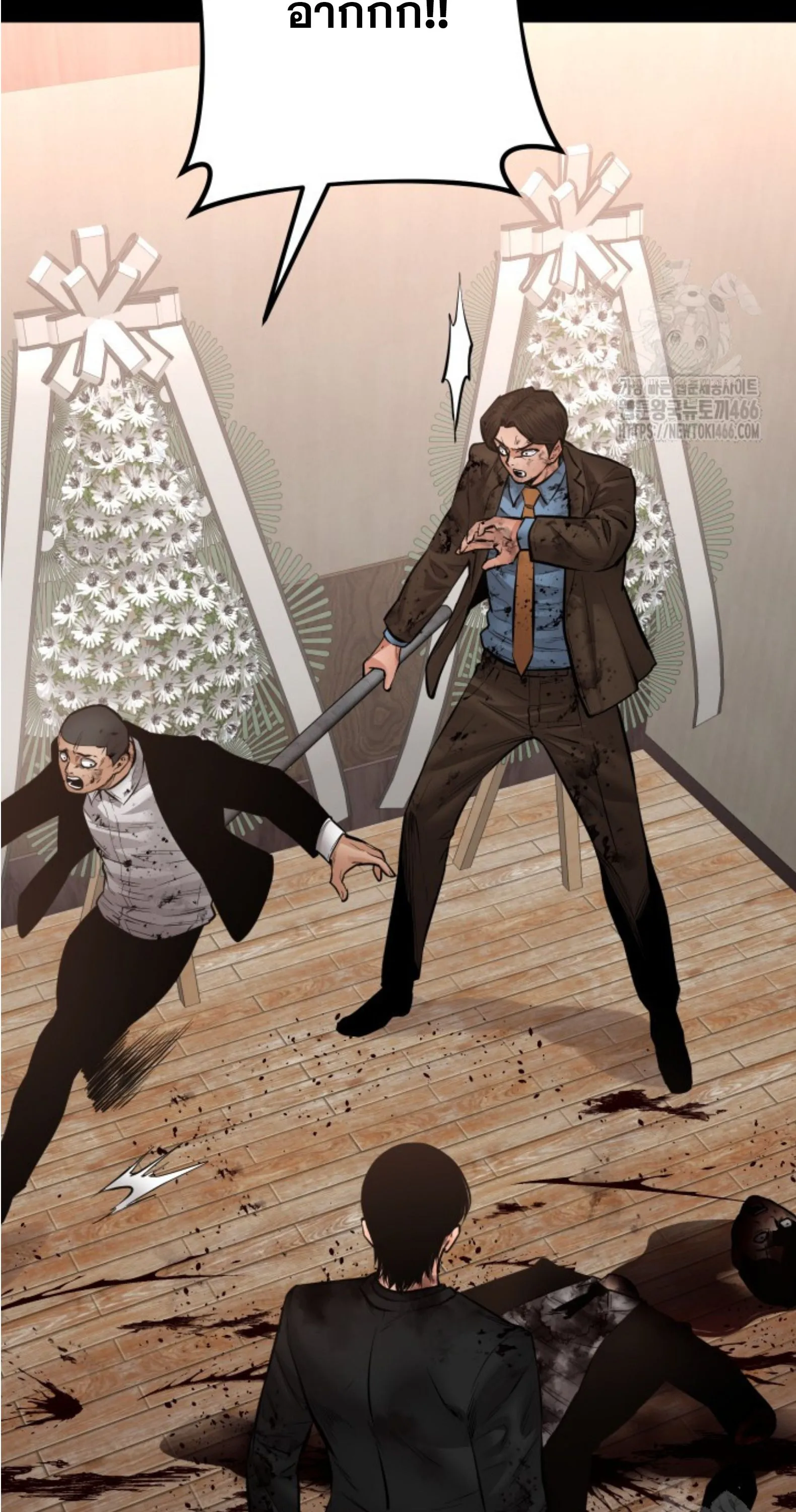 Blade of Retribution ดาบแห_งการลงท_ณฑ_ ตอนที่ ตอนที่ 50 รูปที่ 107