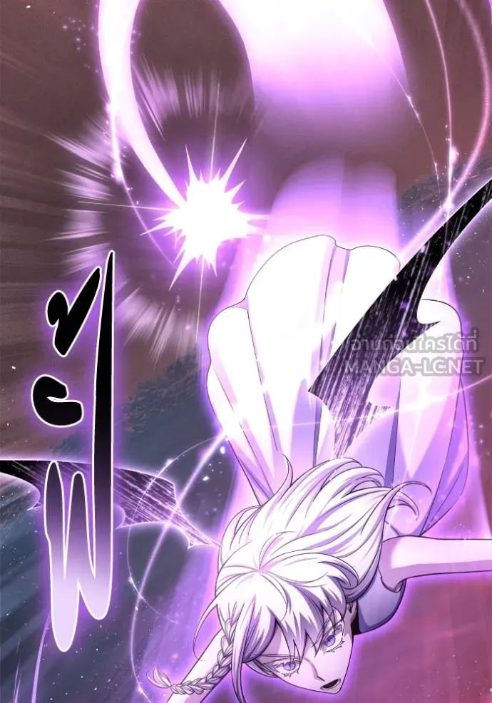 เกมของยอดมนุษย์ ตอนที่ 128 รูปที่ 90