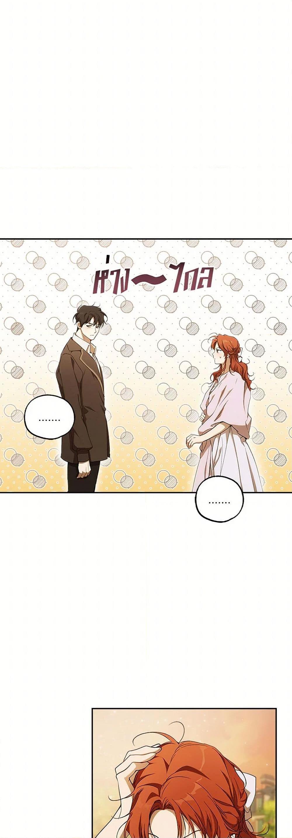 Manga-lc-com อ่านมังงะ อ่านการ์ตูน ออนไลน์ ฟรี It Was All a Mistake ตอนที่ 1 2 3 4 5 6 7 8 9 10 11 12 13 14 ฟรี ไม่มีโฆษณา Manga-lc - อ่าน มังงะ อ่าน การ์ตูน ออนไลน์ อ่านมังงะ ฟรี